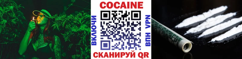 Где купить Кочубеевское Каннабис  КОКАИН  ГАШ  А ПВП  Мефедрон 