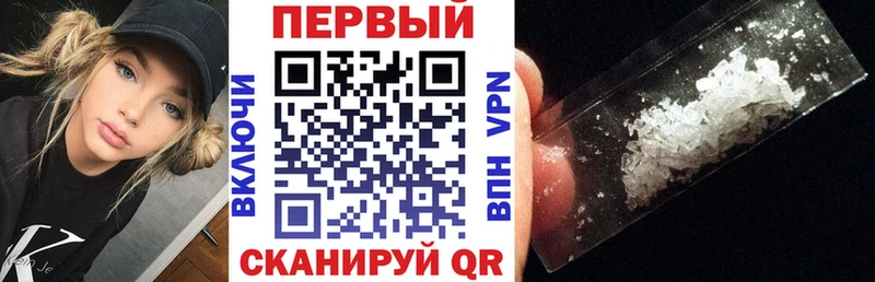 кракен рабочий сайт  Кочубеевское  АМФЕТАМИН 98%  купить наркотики цена 