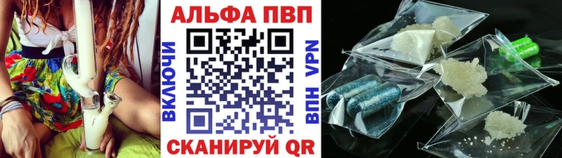 Альфа ПВП Crystall  Кочубеевское 
