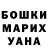 Экстази круглые Nazik Kizilhan