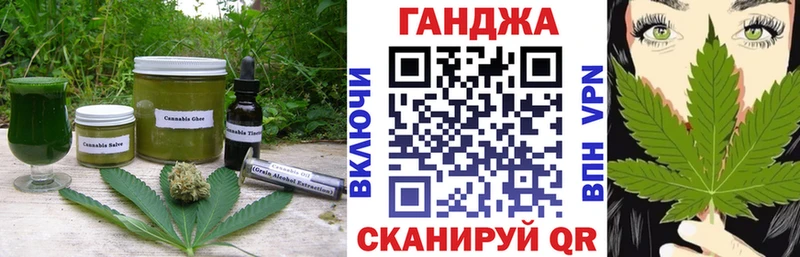 Cannafood марихуана  Кочубеевское 
