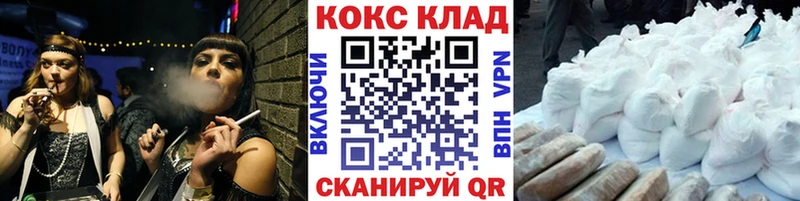 купить   hydra вход  Cocaine Перу  Кочубеевское 