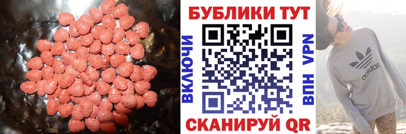 Ecstasy TESLA  что такое наркотик  Кочубеевское 