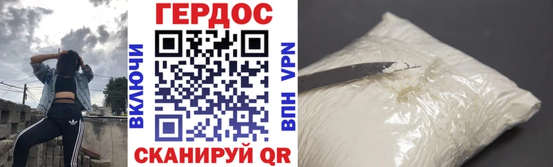ГЕРОИН Heroin  Кочубеевское 