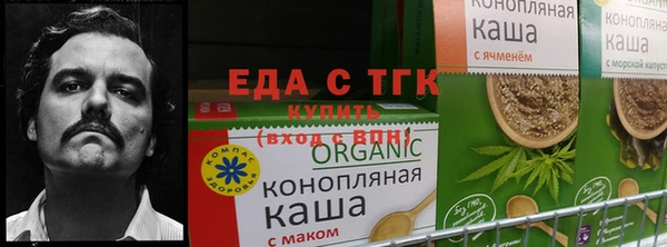 наркотики Верея