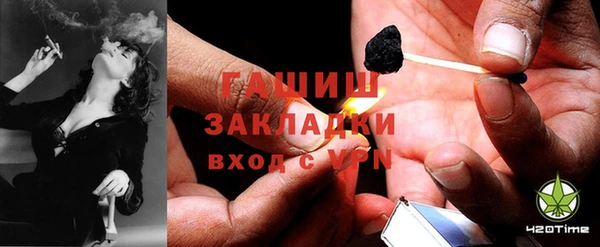 гашик Верхнеуральск