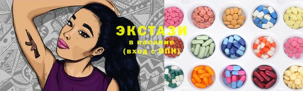 наркотики Верея