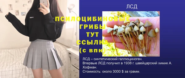наркотики Верея