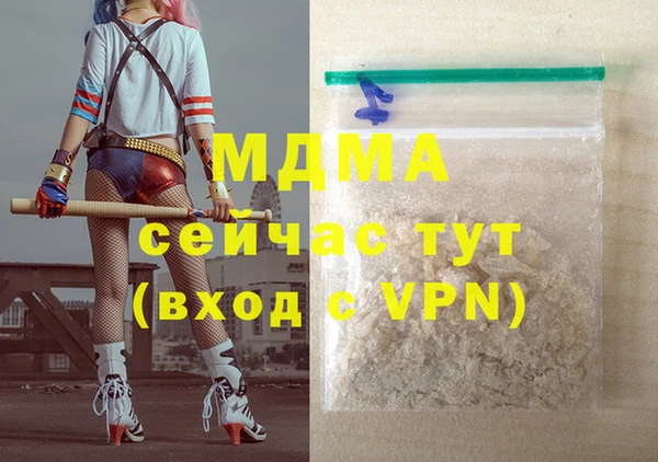 наркотики Верея
