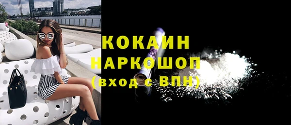 наркотики Верея