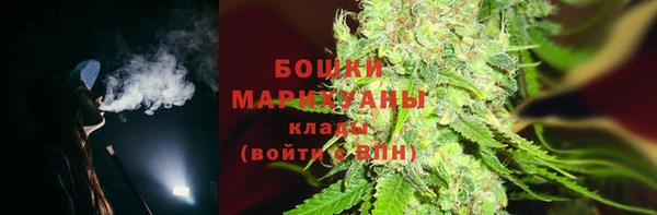 наркотики Верея