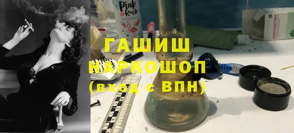 гашик Верхнеуральск