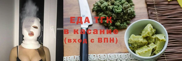 гашик Верхнеуральск
