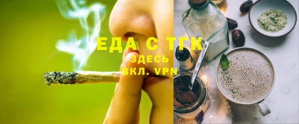 гашик Верхнеуральск