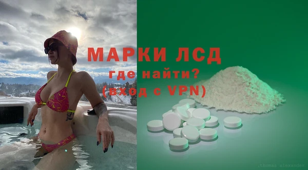 гашик Верхнеуральск