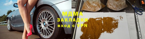 наркотики Верея