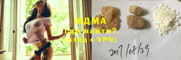 гашик Верхнеуральск