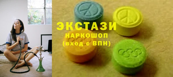 MDMA Premium VHQ Верхний Тагил