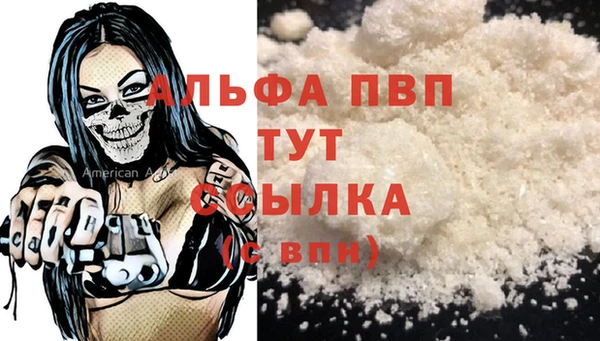 наркотики Верея