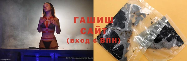 гашик Верхнеуральск