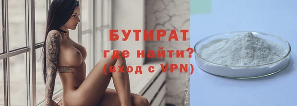 гашик Верхнеуральск