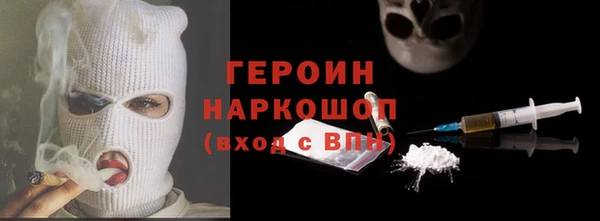 наркотики Верея