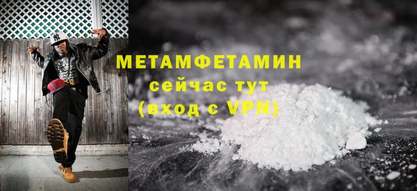 MDMA Premium VHQ Верхний Тагил