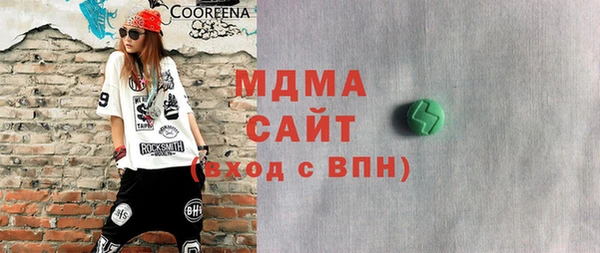 MDMA Premium VHQ Верхний Тагил