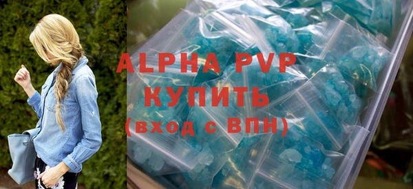 MDMA Premium VHQ Верхний Тагил