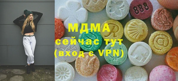 MDMA Premium VHQ Верхний Тагил