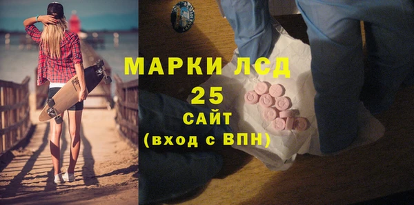 гашик Верхнеуральск