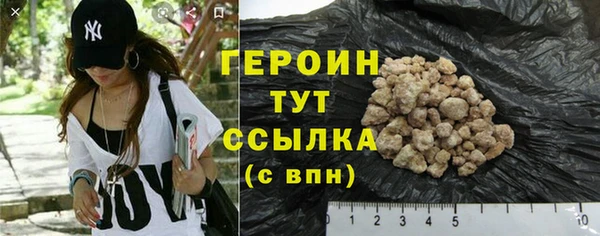 наркотики Верея