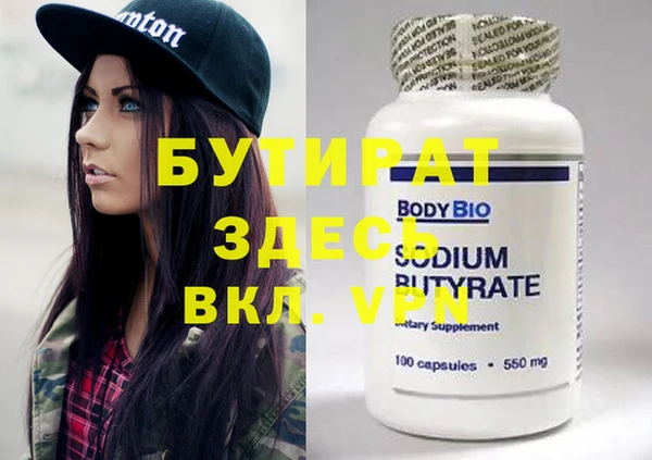 MDMA Premium VHQ Верхний Тагил