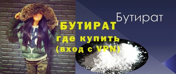 гашик Верхнеуральск