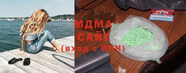MDMA Premium VHQ Верхний Тагил