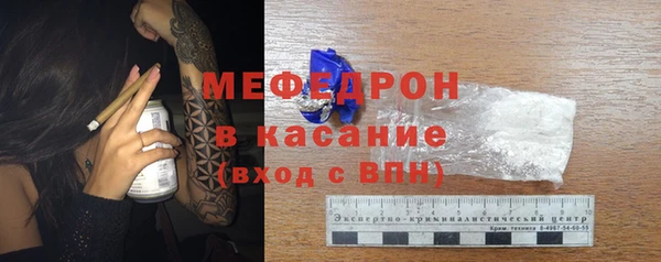гашик Верхнеуральск