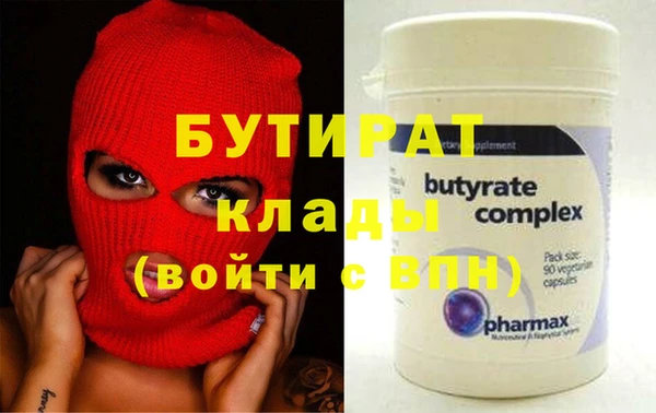 гашик Верхнеуральск