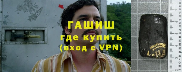 наркотики Верея
