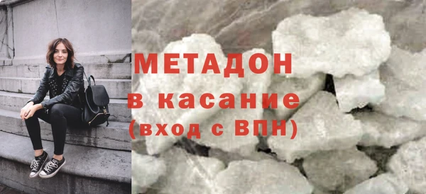 наркотики Верея