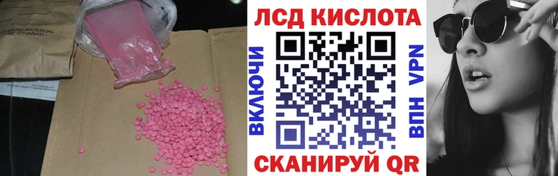 гидра зеркало  Кочубеевское  ЛСД экстази ecstasy 