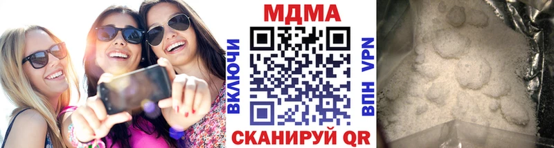 MDMA кристаллы  Кочубеевское 